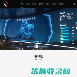 威盛