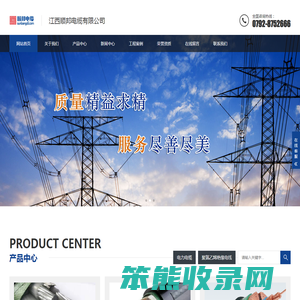 江西顺邦电缆有限公司
