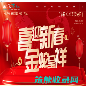 细工木板