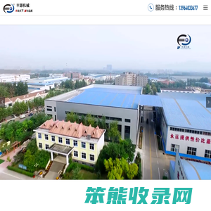 罗茨风机厂家