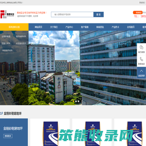 上海弗地实业有限公司