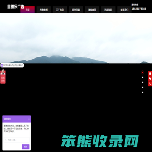 广州开业庆典周年庆策划公司