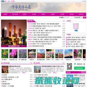 叶每文的小屋