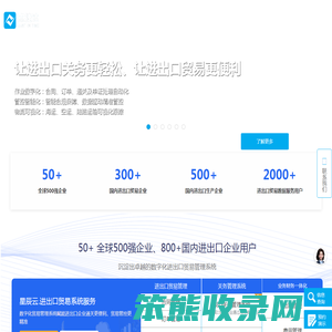 上海捷艾特信息技术有限公司