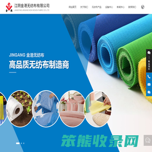 无纺布机械生产厂家