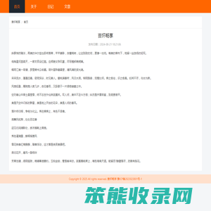 手机游戏下载