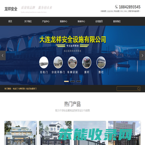 大连无轨悬浮门,大连电动伸缩门,大连车牌识别系统