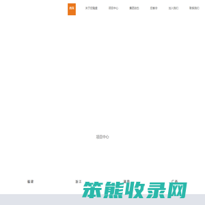欣隆盛地产