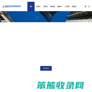 杭州汽轮新能源有限公司丨燃气蒸汽联合循环发电丨煤气余能发电丨低热值煤气发电丨熄焦/烧结余热发电丨纯低温余热发电丨废弃燃气余能发电丨蒸汽余压