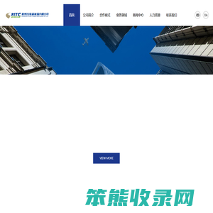 杭州汽轮新能源有限公司丨燃气蒸汽联合循环发电丨煤气余能发电丨低热值煤气发电丨熄焦/烧结余热发电丨纯低温余热发电丨废弃燃气余能发电丨蒸汽余压