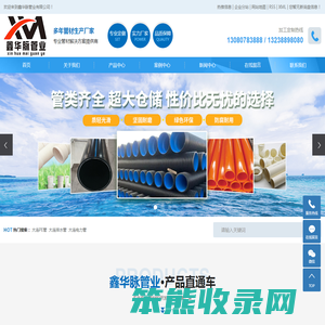大连PE管