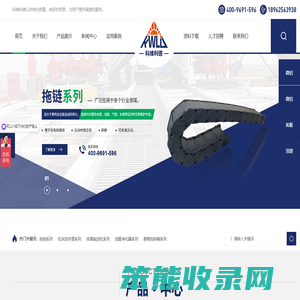 【官网】科维利德（江苏）智能设备制造有限公司