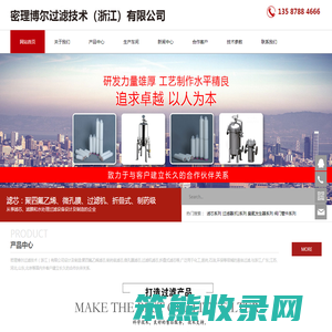 烧结聚四氟乙烯滤芯