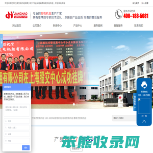 江苏江豪发电机组有限公司