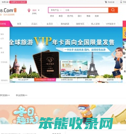 正品汇