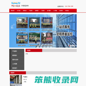 新余市兴居新能源有限责任公司