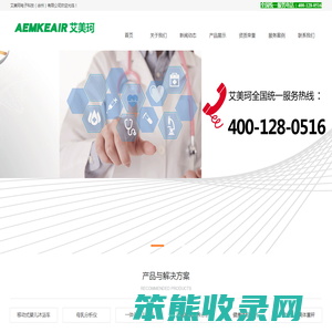 母乳分析仪