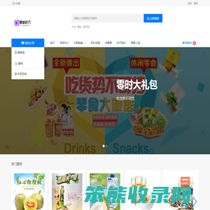 鼎革时代