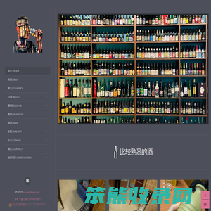陶哥的美酒笔记
