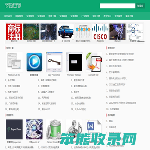 下载
