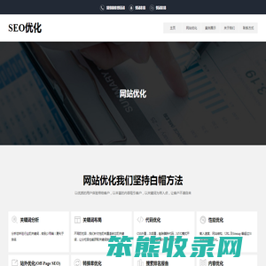 云南网站建设