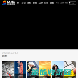 山东海运资产管理股份有限公司