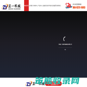 加气混凝土设备