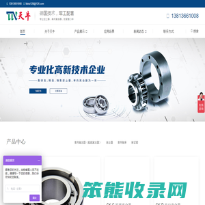 专业生产单向逆止器,单向离合器,超越离合器生产厂家