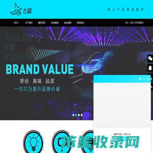 公关活动策略
