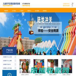 龙湖镇支架游泳池,龙湖镇充气滑梯,龙湖镇悠波球,龙湖镇步行球