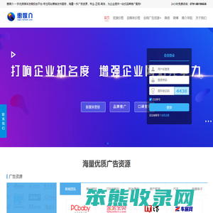 惠媒介