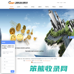 三明精密（嘉兴）有限公司