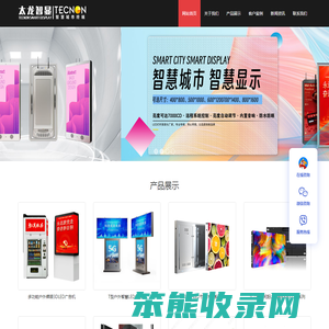 LED数字标牌灯杆屏