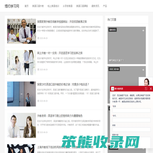 博约学习网