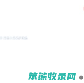 郑州中鼎锅炉股份有限公司