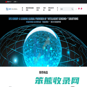新富昌网上商城