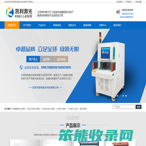 全景摄像