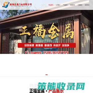 铝艺大门