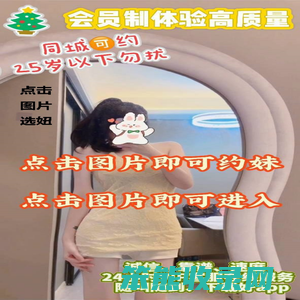 足浴你懂窗帘