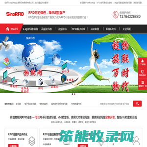 工业rfid读写器.180003m3读写器.rfid智能文件设备图书柜档案柜管理系统