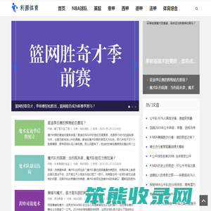挥洒汗水