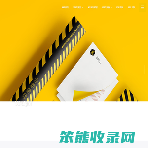 半人马设计