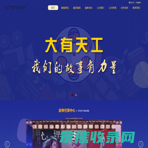 大有天工