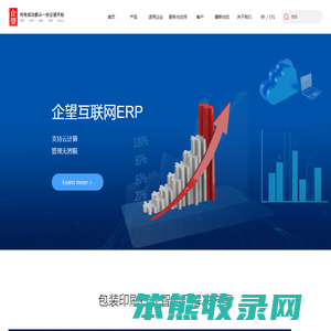 上海企望信息科技有限公司