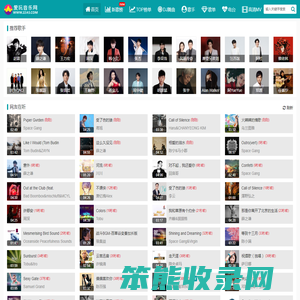 爱玩音乐网