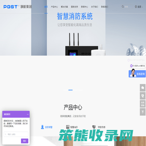 报警器厂家