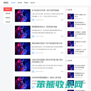 界限网