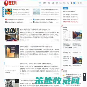 团宝网