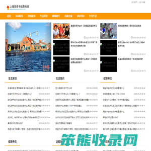 上海圣贤书信息科技有限公司