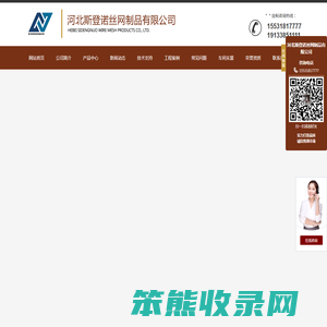 蜘蛛网,钢丝绳网,被动柔性网,山体滑坡被动网,主动边坡防护网,sns护坡网,环形网厂家,环形绞索网施工方案,边坡保护网,包山拦石网,山体碎石拦截网